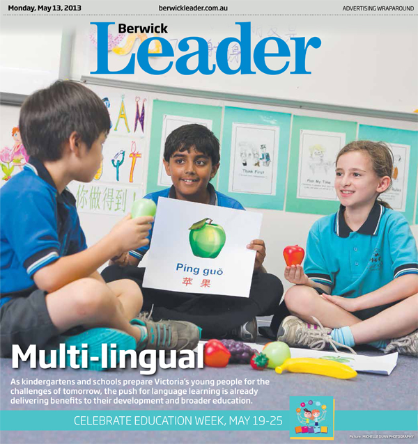 Education week 2013 Leader newspaper DEECD